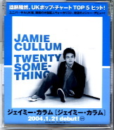 Jamie Cullum - Twenty Something Sampler